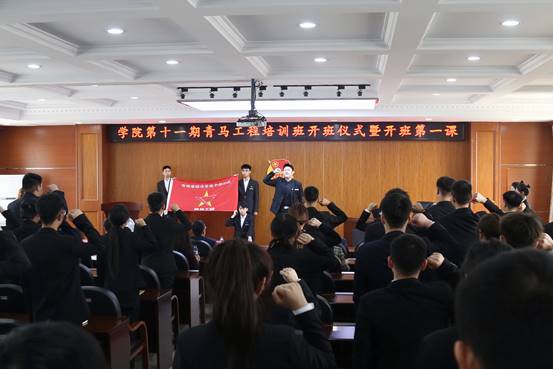 说明: 宣誓