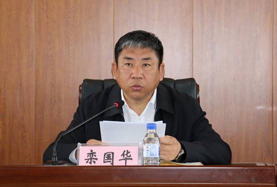 说明: 栾国华