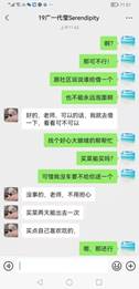 说明: mmexport1647241002557_看图王