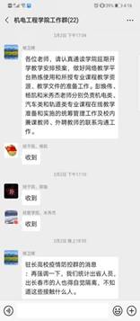 杨院3